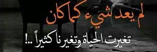 القَسْوَرَةُ's banner