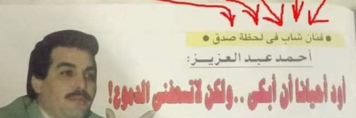 ⁩⁦مريَم's banner
