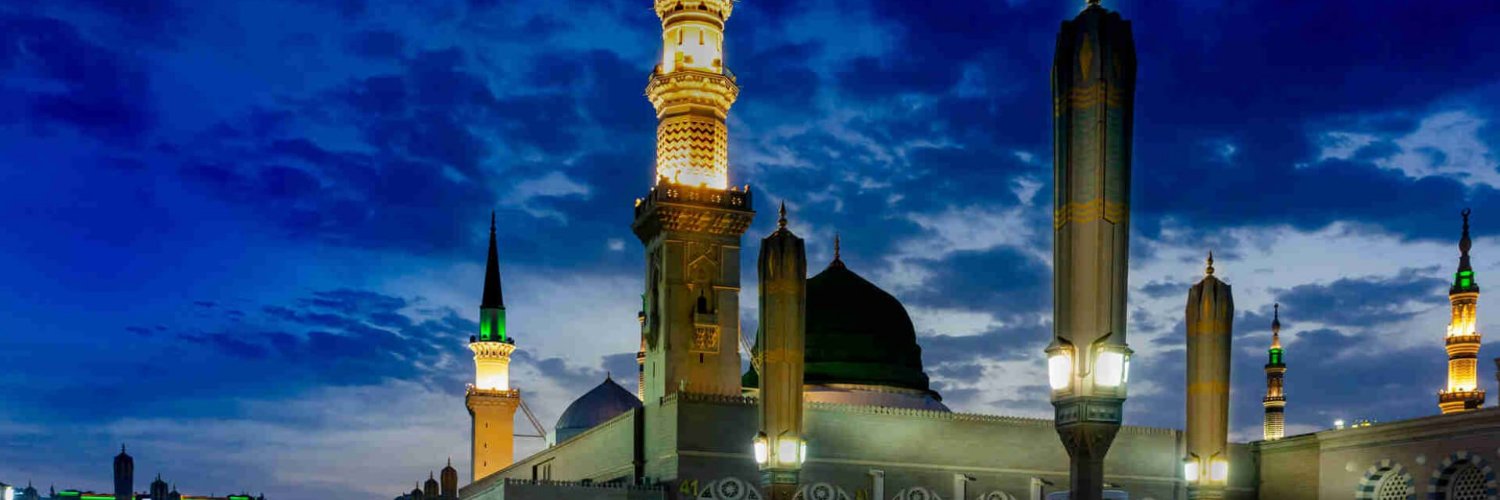 ﷺ's banner
