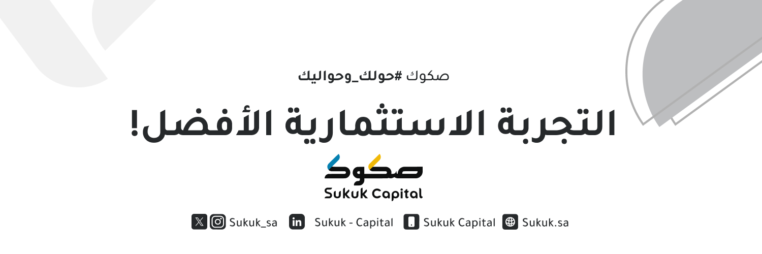 لمحة استثمارية's banner