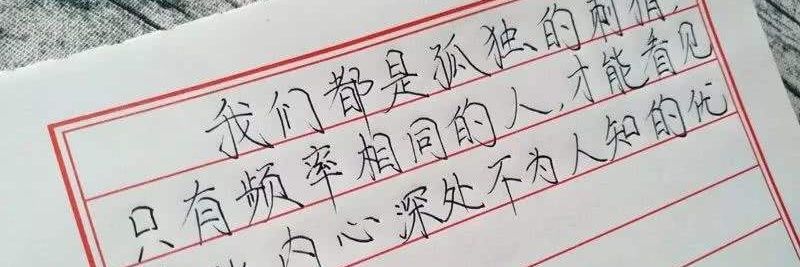 人生得意须尽欢 🇨🇳🇲🇴🇭🇰's banner