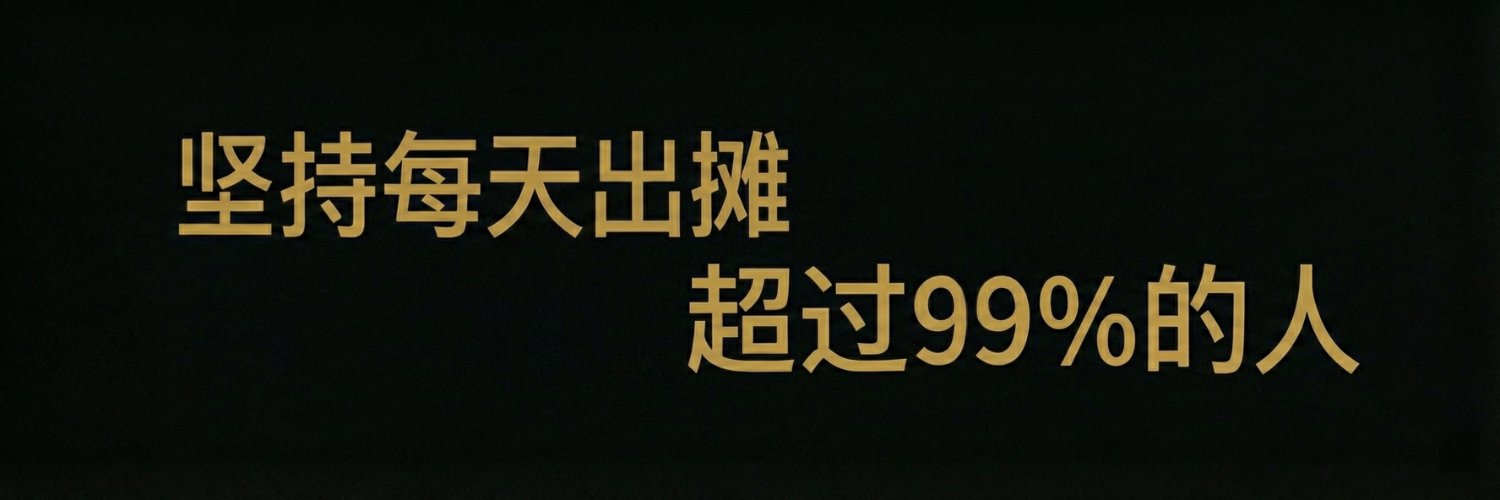达芬七｜Seven's banner