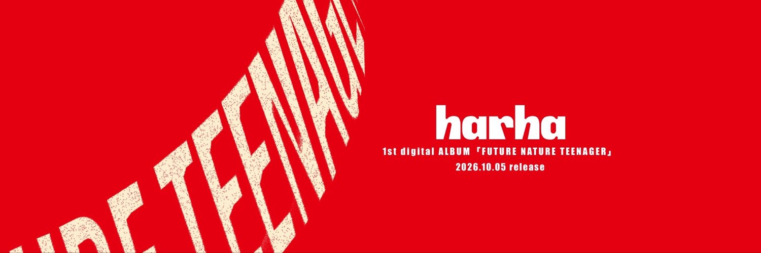 harha's banner