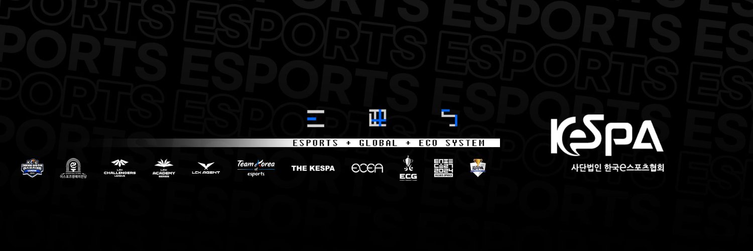 한국e스포츠협회 (KeSPA)'s banner