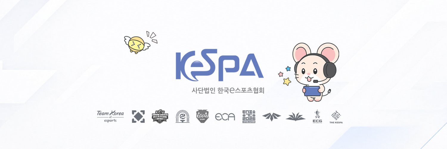 한국e스포츠협회 (KeSPA)'s banner