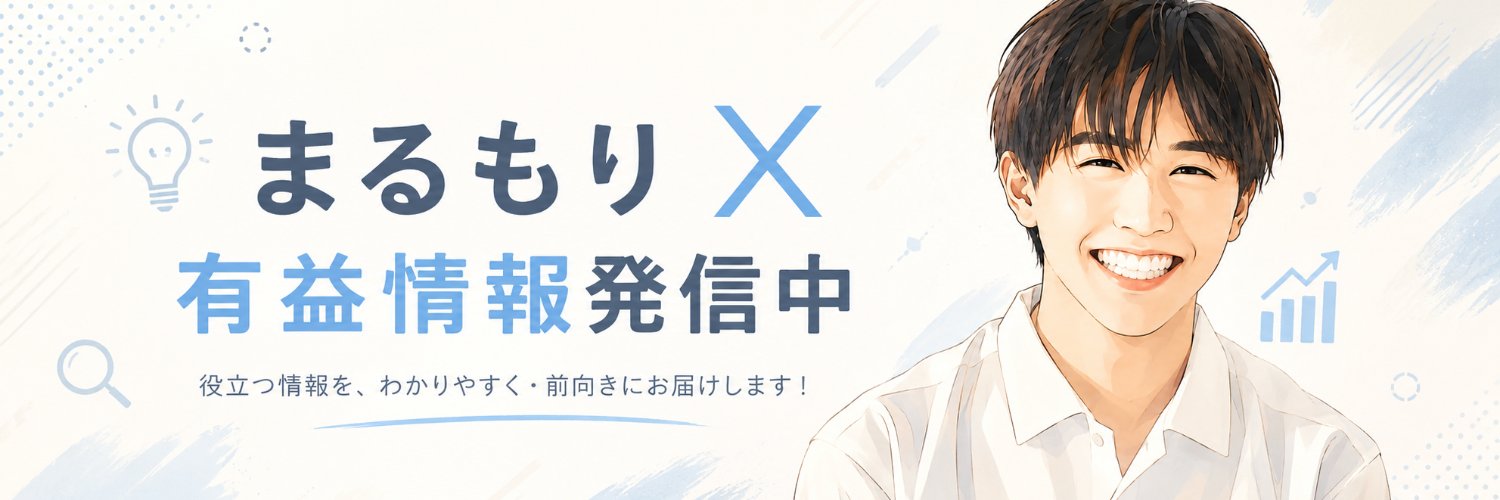福SUZUKI's banner