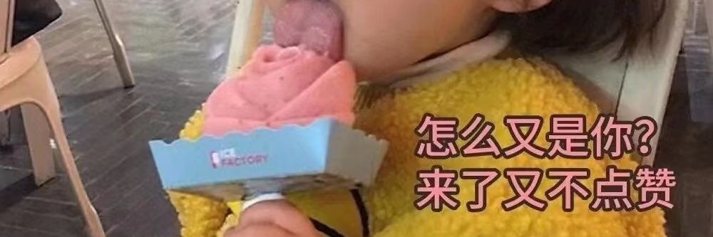 小井佳奈's banner