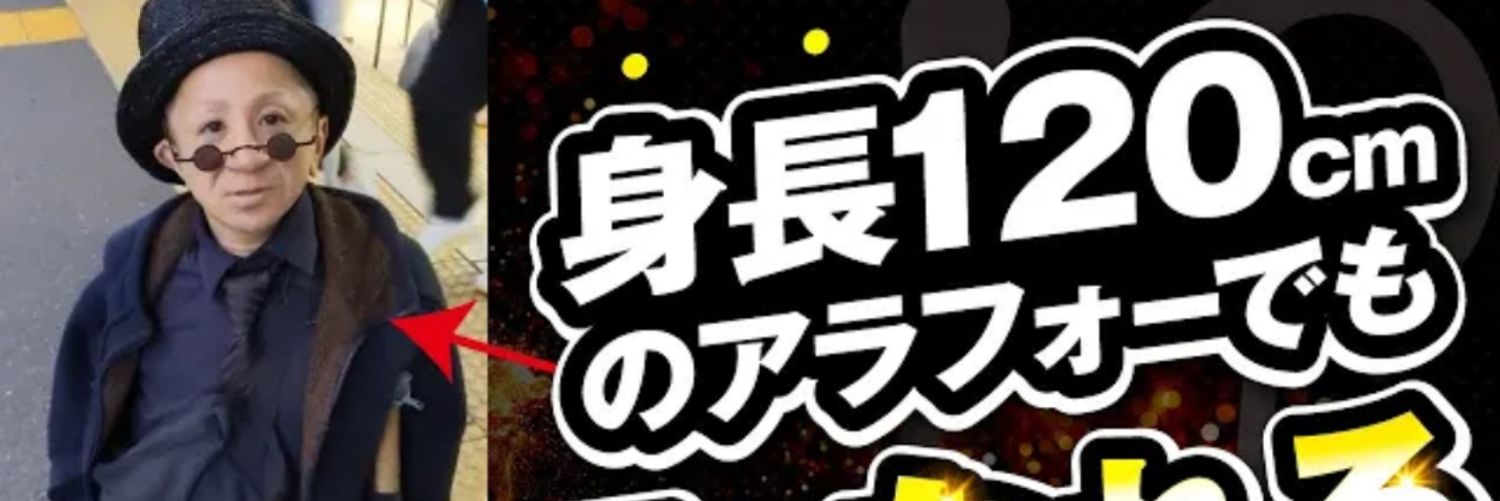国王(国民2人)@大道芸人　中星マインド's banner