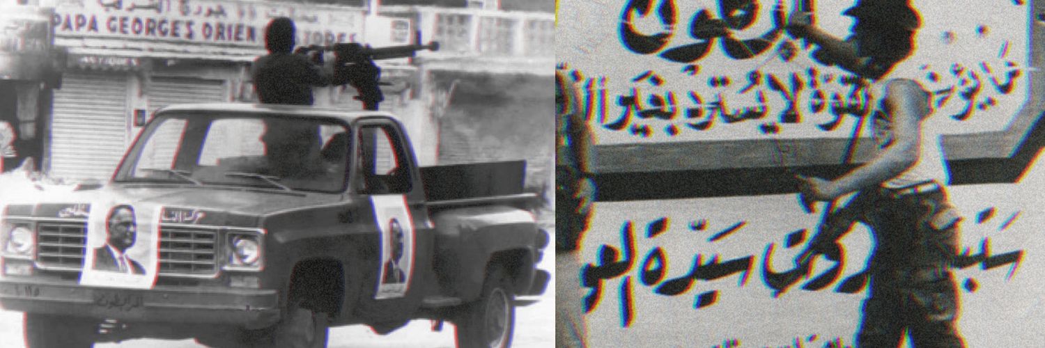 عربي 🇪🇬's banner
