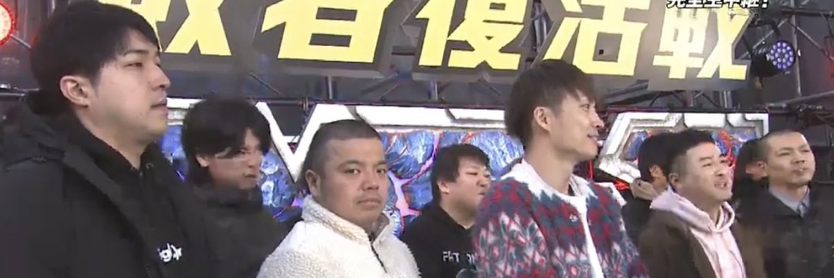 セルライトスパ大須賀健剛's banner