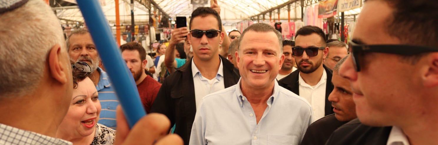 Yuli Edelstein 🇮🇱 יולי אדלשטיין's banner
