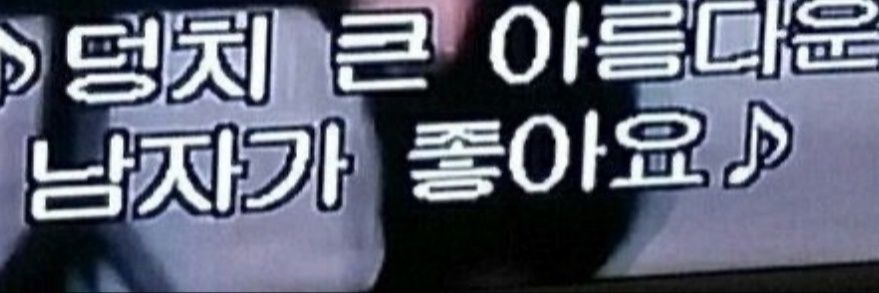 킹받는체리's banner