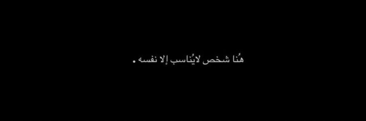 الوطن's banner