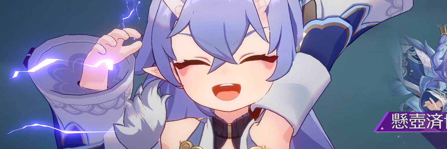 シューレン's banner