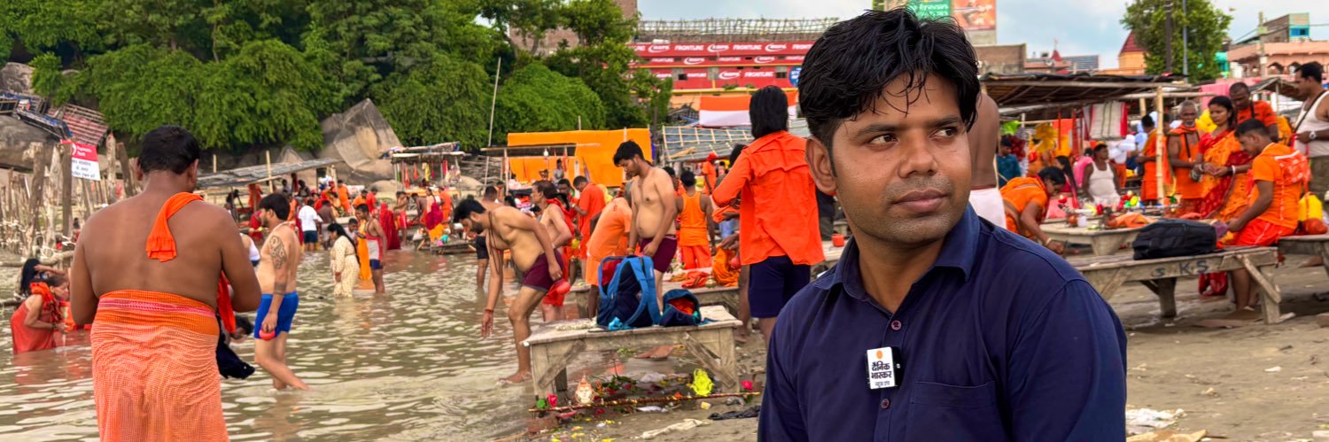 Ashutosh Prasad's banner