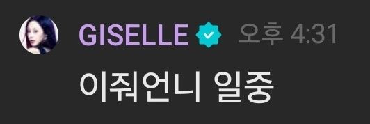 뇽's banner