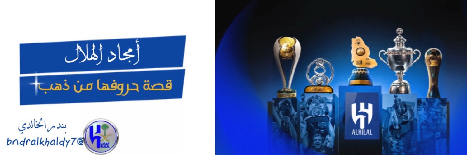 بــنــدر الخــالدي's banner