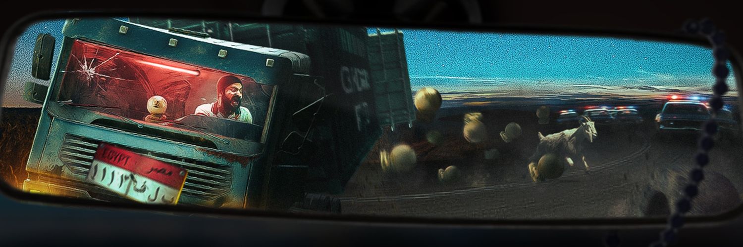 الاسطى عبده البلف's banner