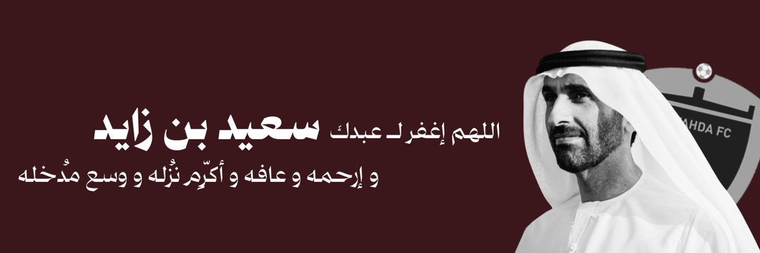 أحمد's banner