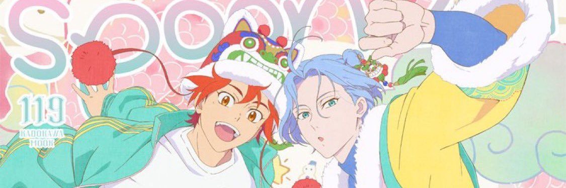 amir 🛹 !! REKI DAY!!'s banner