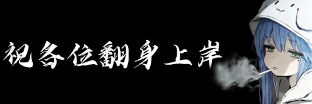 柒仔's banner
