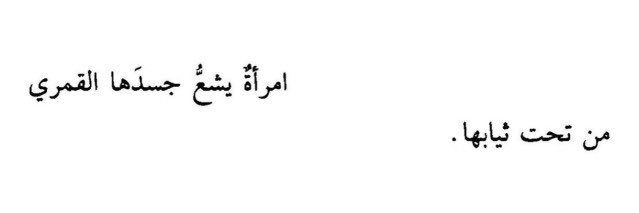 ِ's banner