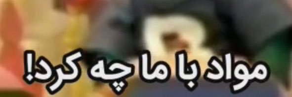 چیلی‌ تای's banner