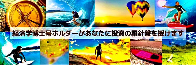 佐藤和博's banner