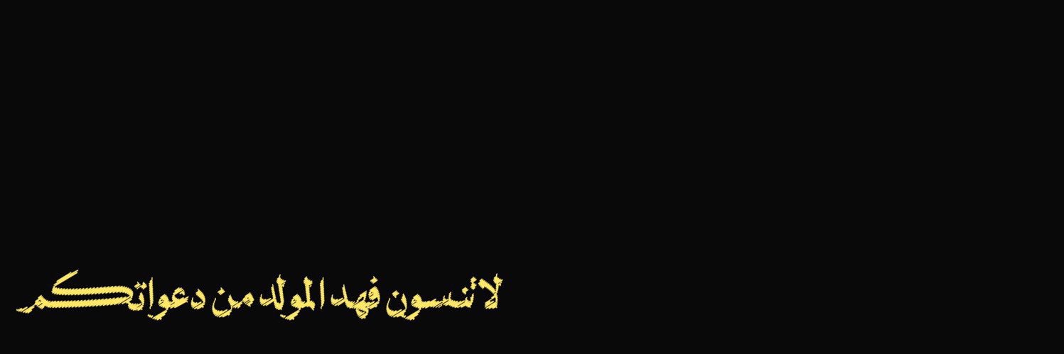 AHMED's banner