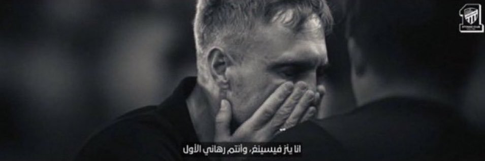 AHMED's banner