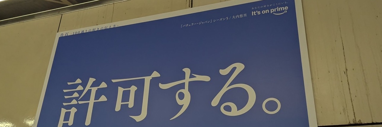 かおるやま's banner