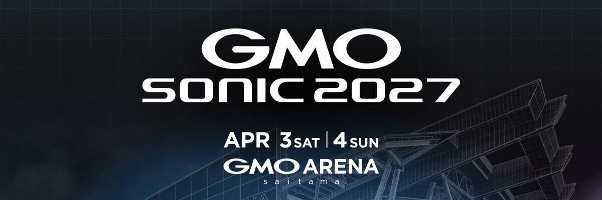 GMO SONIC's banner