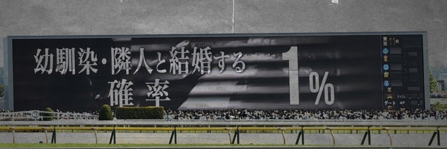 Espy's banner