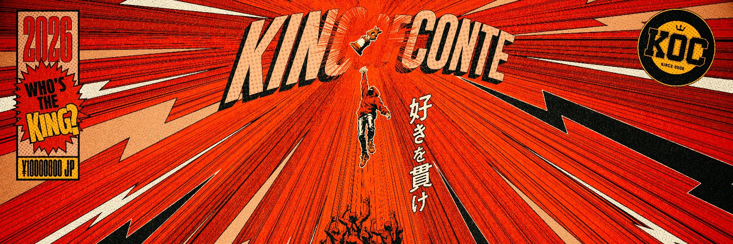 キングオブコント【公式】's banner