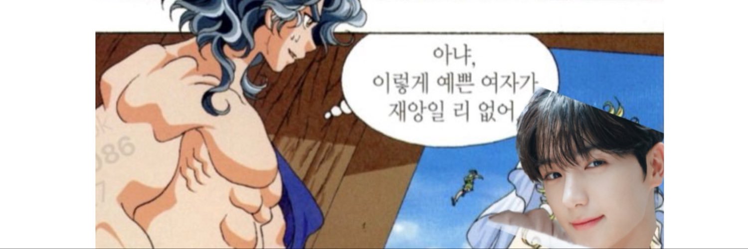 히키꼬물이's banner