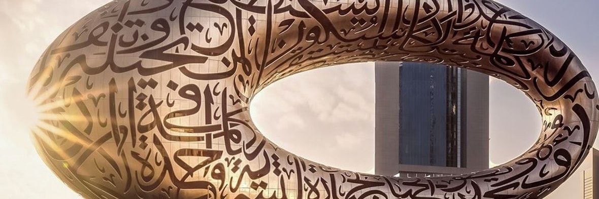 قالت العرب's banner
