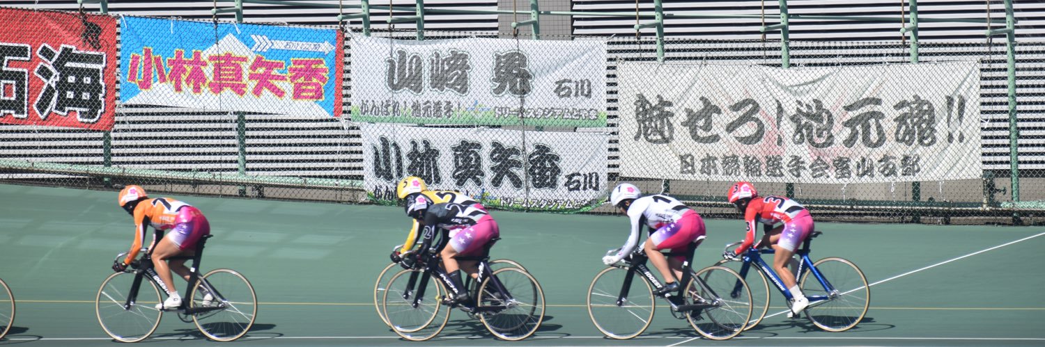 小林真矢香's banner