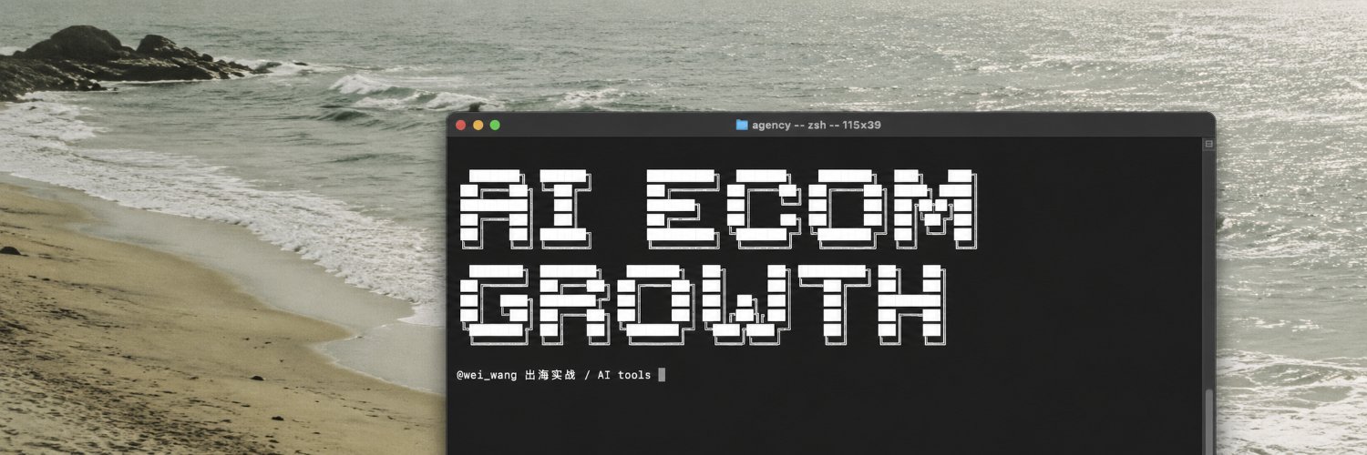 Wei's banner