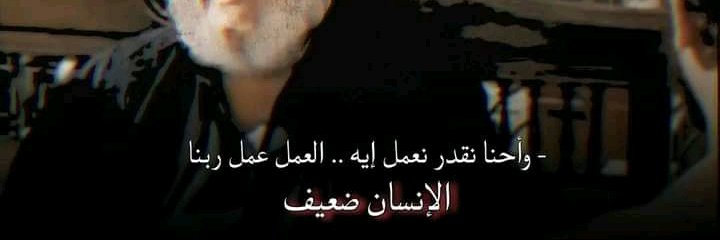 عبحميد's banner