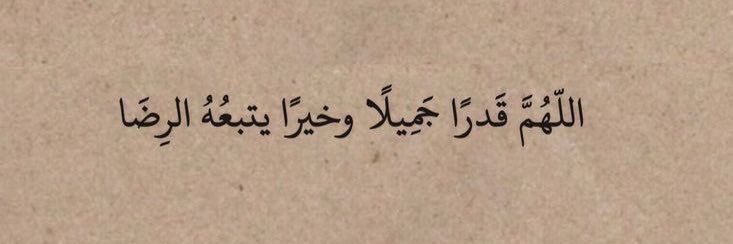 غيـم| كود قولدن سنت Q929's banner