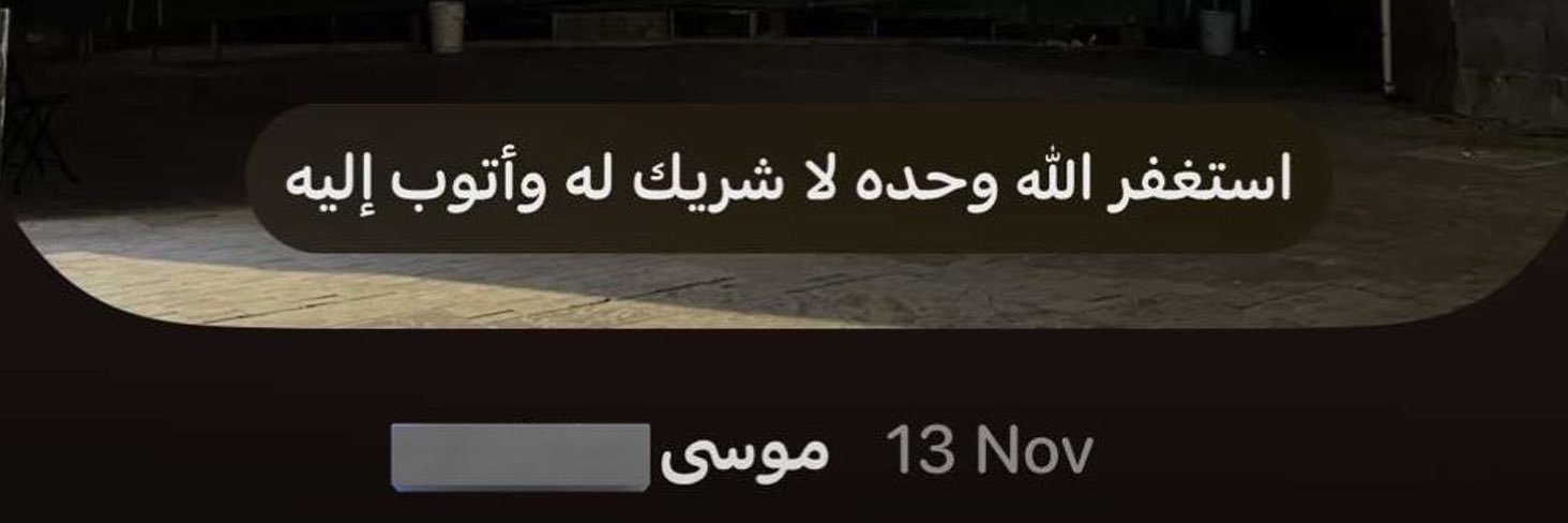 قاعد أشرب مويا's banner