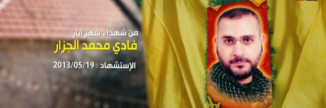 آيـة خ' الجَّزار's banner