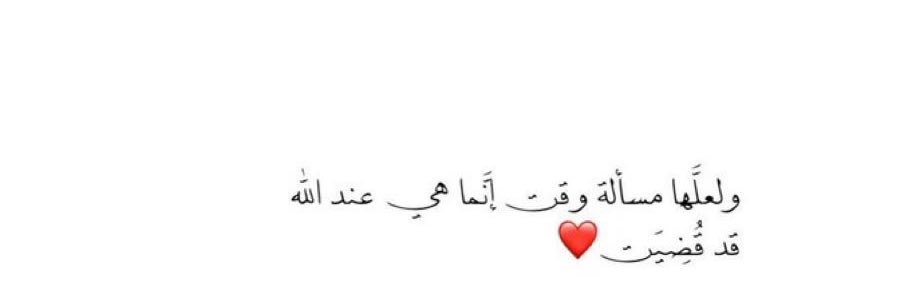 -'s banner