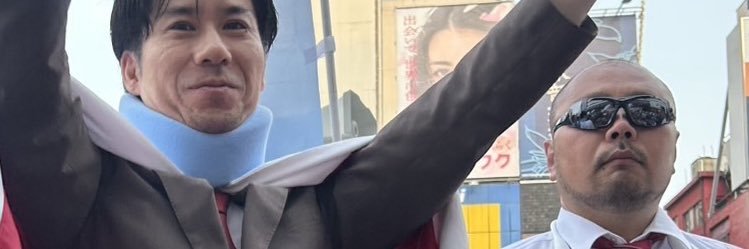 じょう's banner