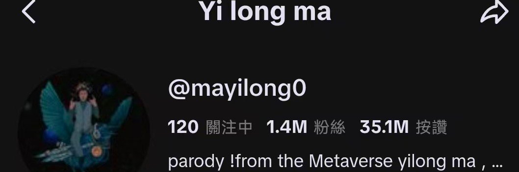 YiLong Ma（imitate）'s banner