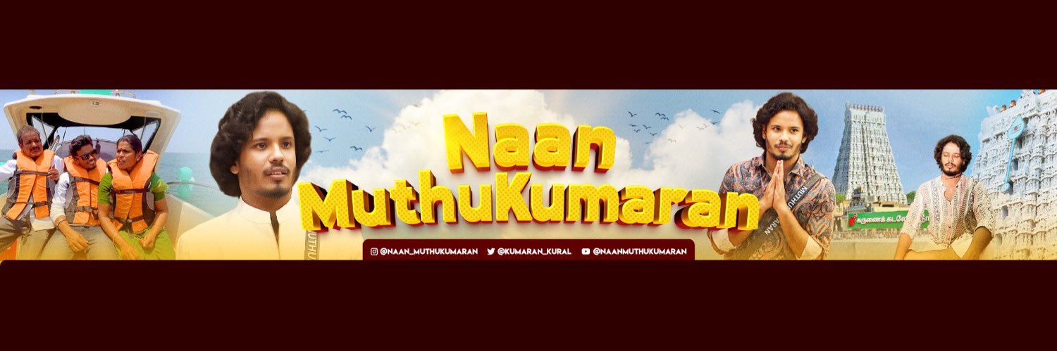 Naan Muthukumaran's banner