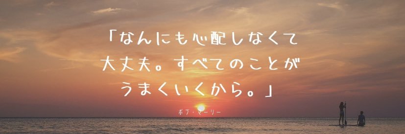 ✳︎✳︎3&7 ✳︎✳︎'s banner