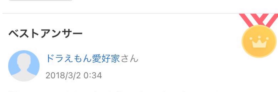 Yahoo!知恵袋迷言bot's banner