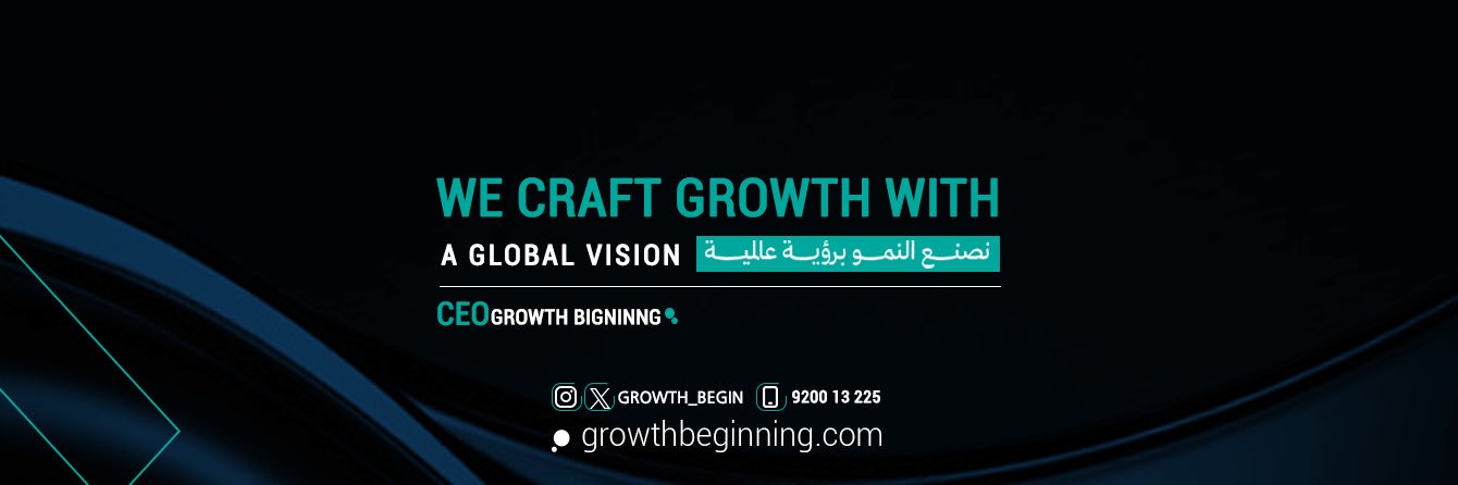 عبدالرحمن العليوه's banner