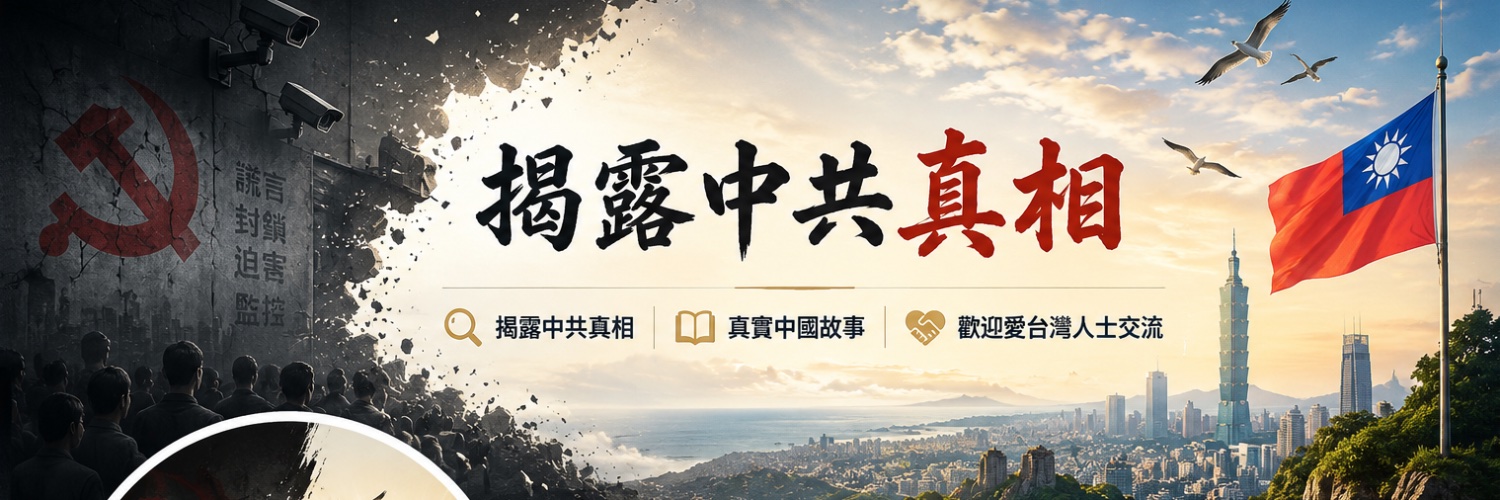 華語先聲's banner